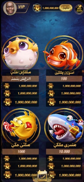 Kakadu Casino game