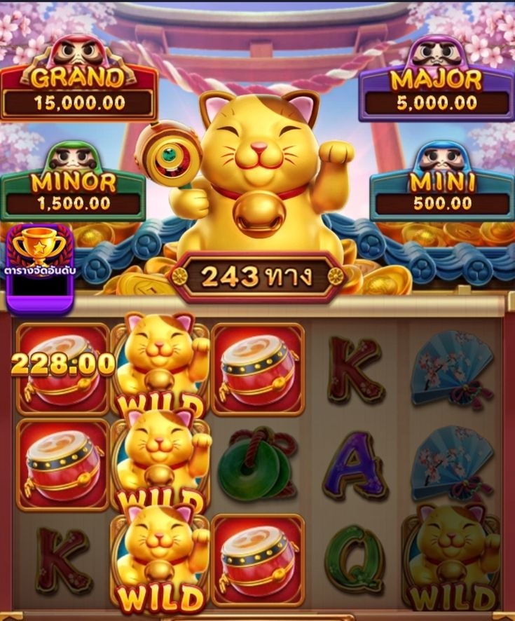 Kakadu Casino game